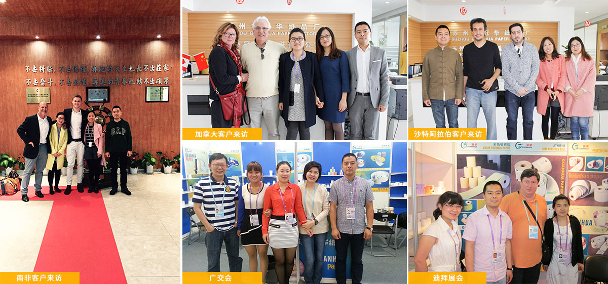 88858cc永利官网团队风采