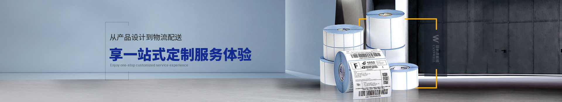 88858cc永利官网印刷定制