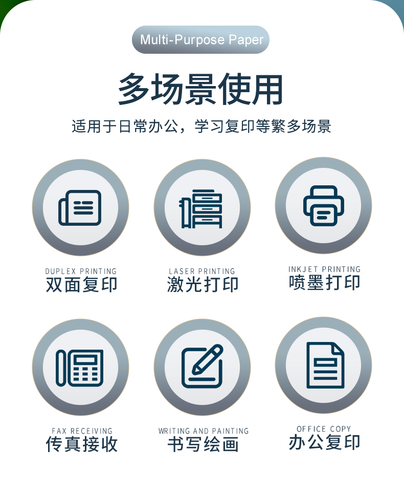 88858cc永利官网热敏纸_02