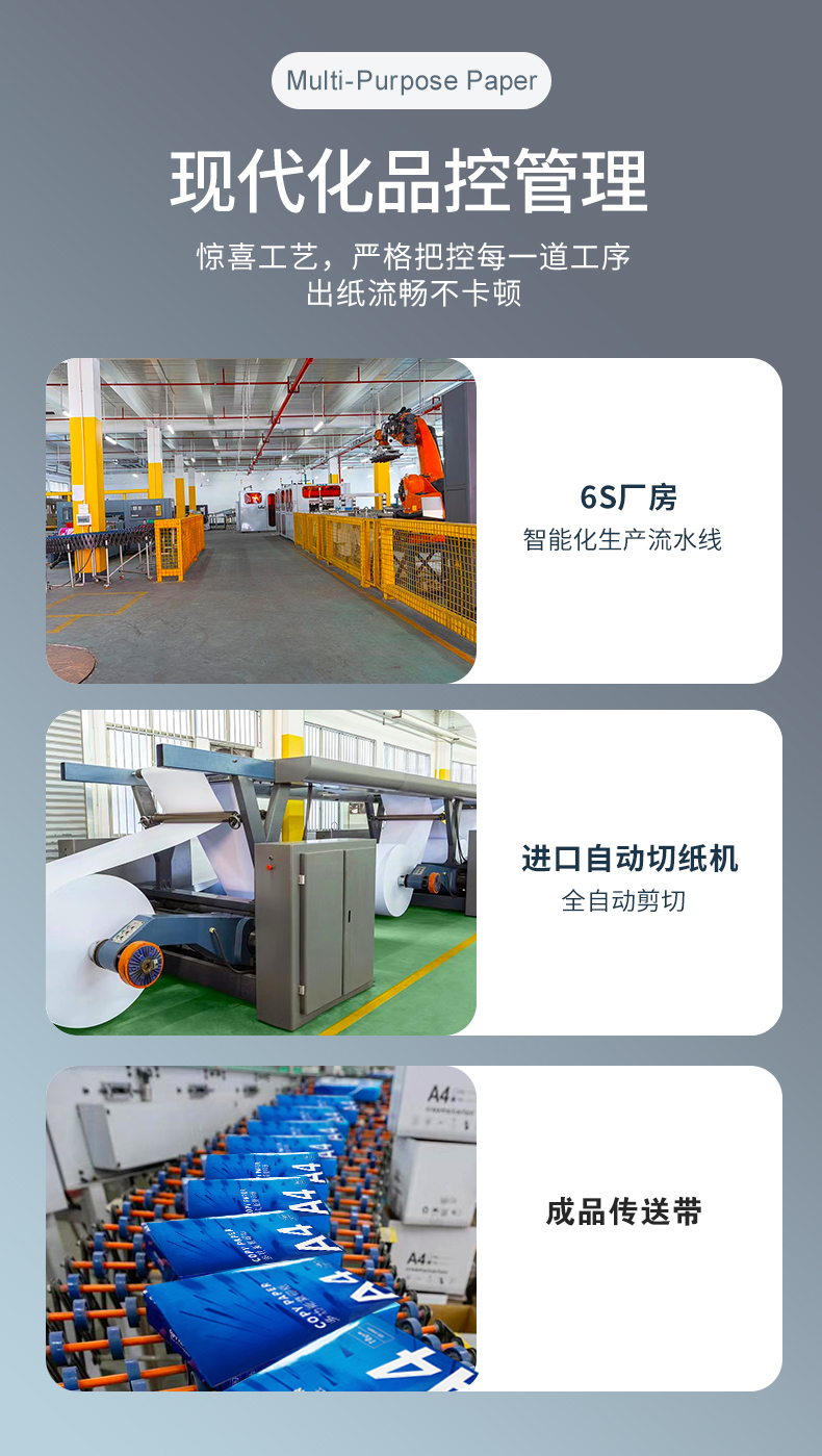 88858cc永利官网热敏纸_04