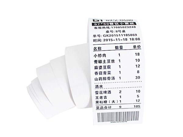 热敏纸的：τ心男┮约拔蠢辞熬-为您分析并解决问题【苏州88858cc永利官网】