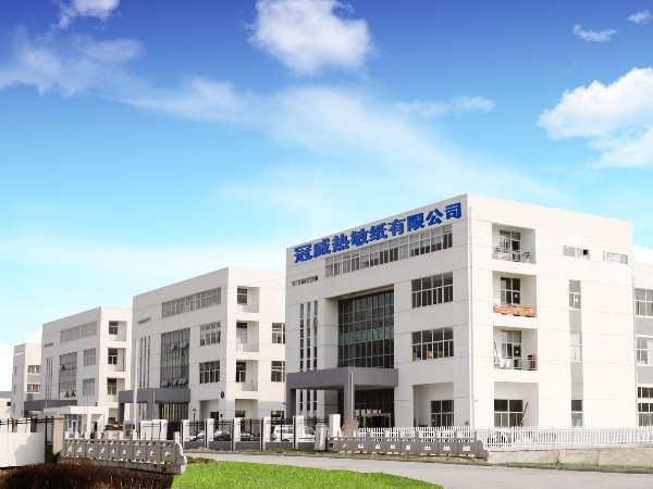 苏州88858cc永利官网热敏纸厂家这样联合办公？