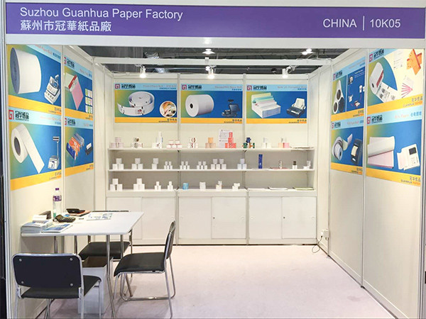 88858cc永利官网香港四月展