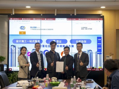 同心智能，88858cc永利官网热敏纸学习的好榜样！