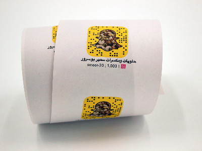 纸张有哪些基本特性？对印刷的影响？