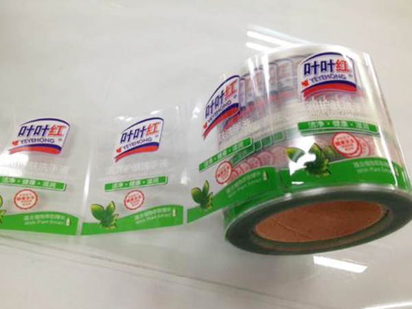 热敏纸打印怎么覆膜？