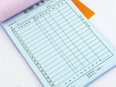 无碳复写纸和有碳复写纸的区别是什么？